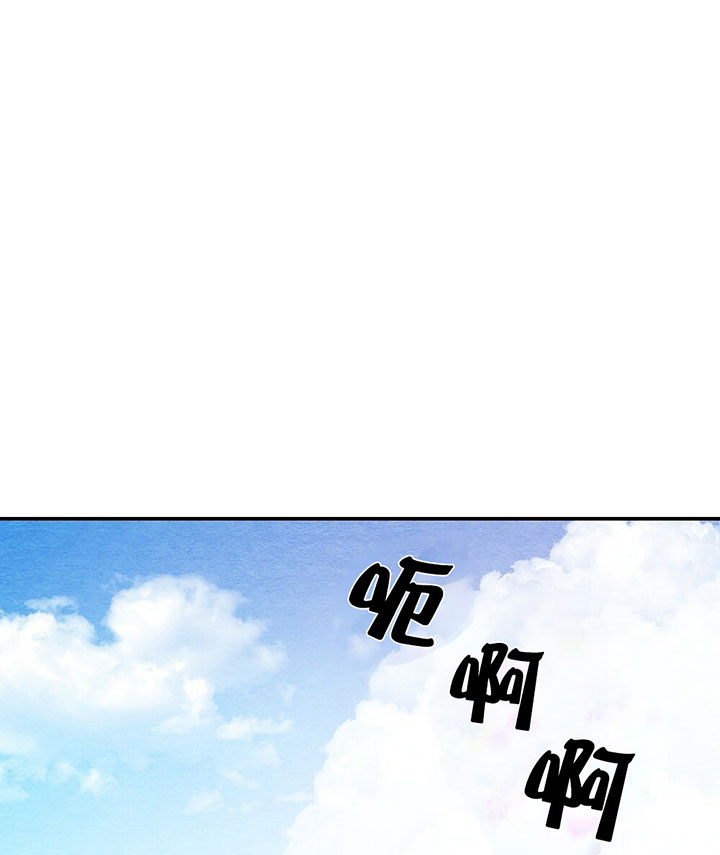 仇人总是我的菜小说漫画,第57话5图