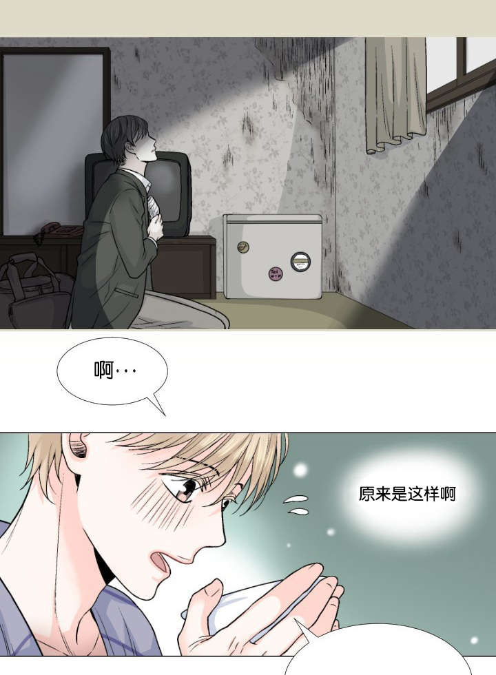 不准kiss漫画完整版漫画,第66章：只是交易1图