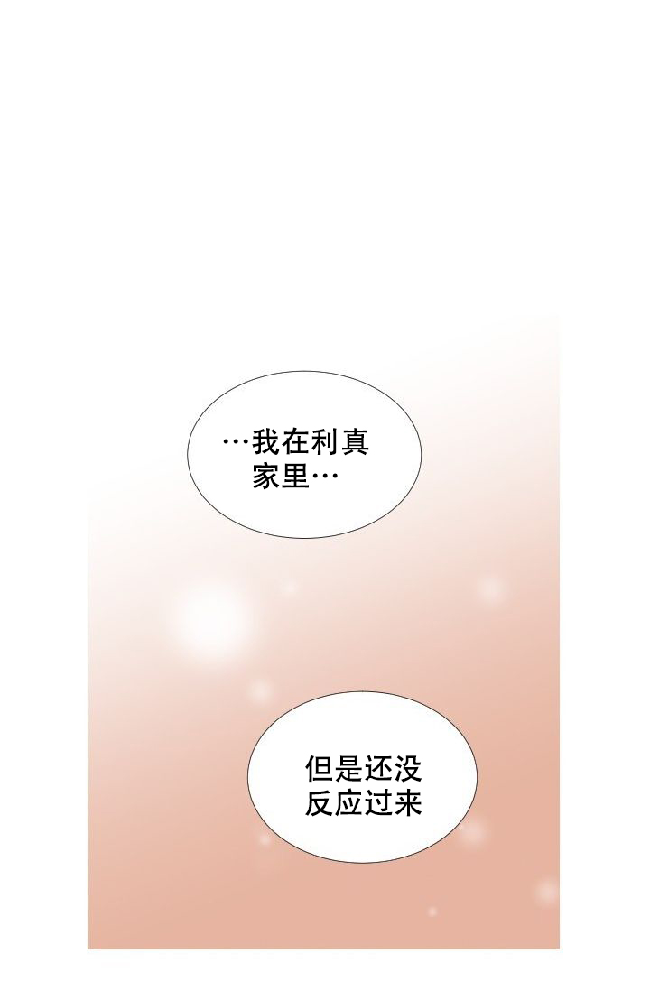 快餐式漫画漫画,第122话 122_敲门声1图