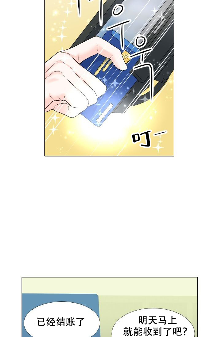 毕业分手季漫画漫画,第5话 5_寂寞3图