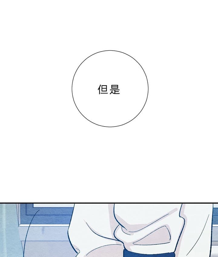 仇人是我大老板漫画漫画,第52话1图