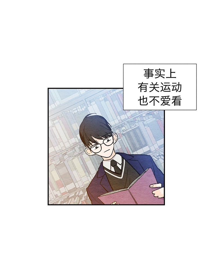 虚荣与谎言漫画漫画,第57话 57_监控相机6图