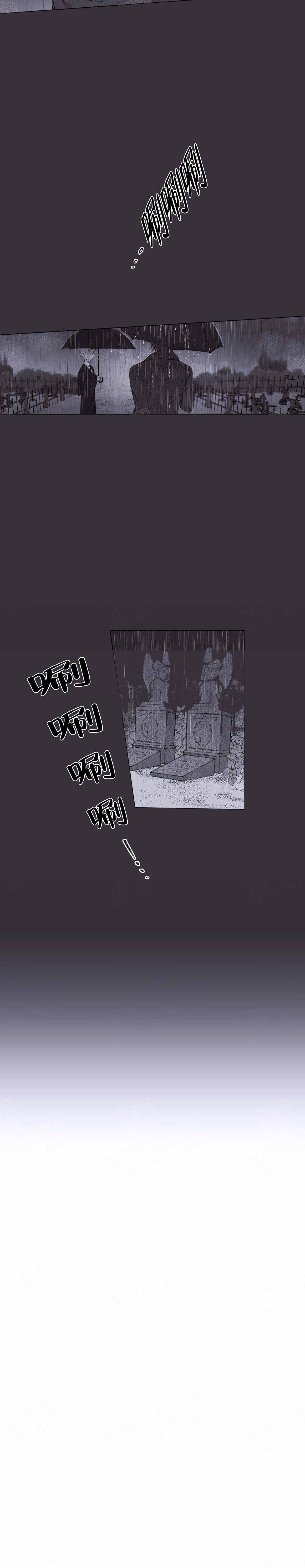 3的视线漫画漫画,第1话2图