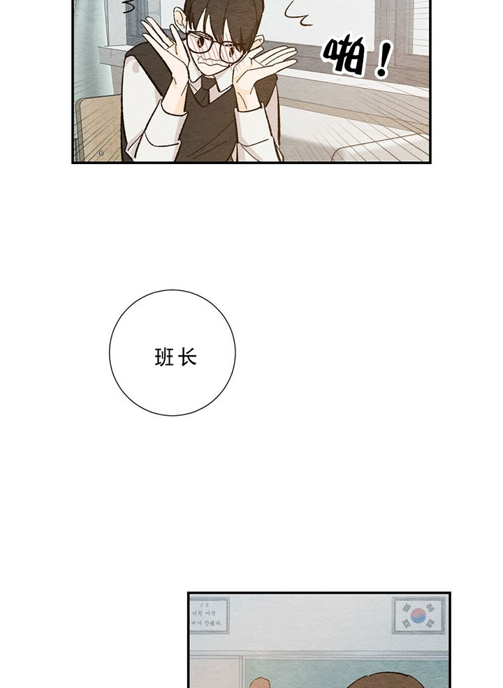 争宠精灵使漫画漫画,第76章：请教约会8图