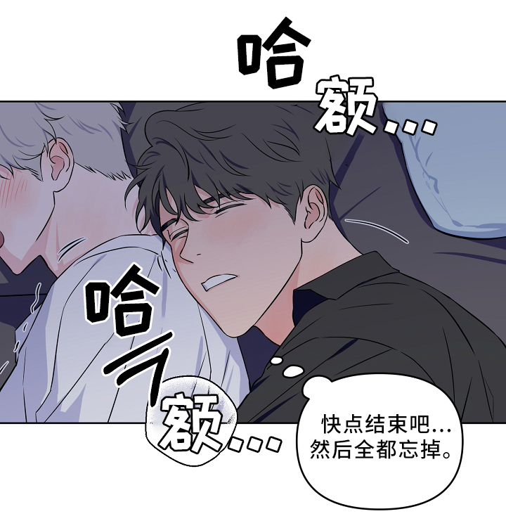 帝王软件漫画最新章节漫画,第134话 134_打造的悲剧3图