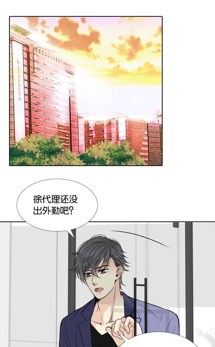 不准kiss完整版漫画在线阅读漫画,第39章：买鞋1图