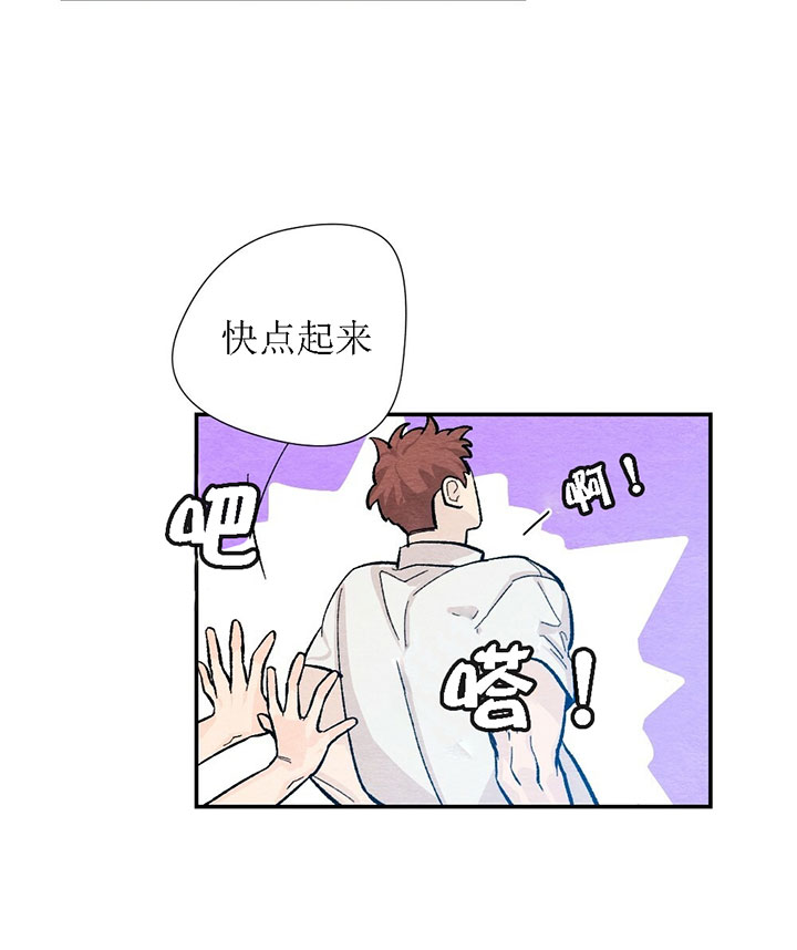 听牌漫画漫画,第8话 8_吃饭8图