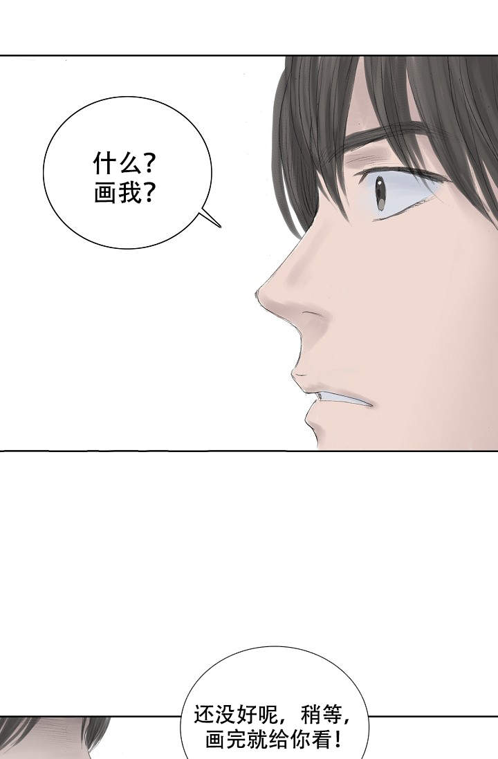 最强帝王系统漫画漫画,第69话 69_神与代理1图