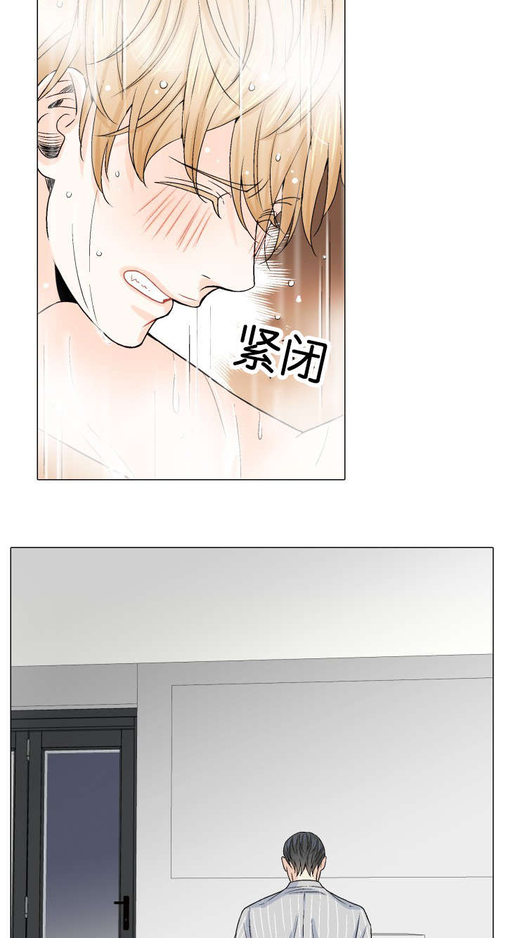 不准kiss漫画完整版漫画,第73章：很痛苦1图