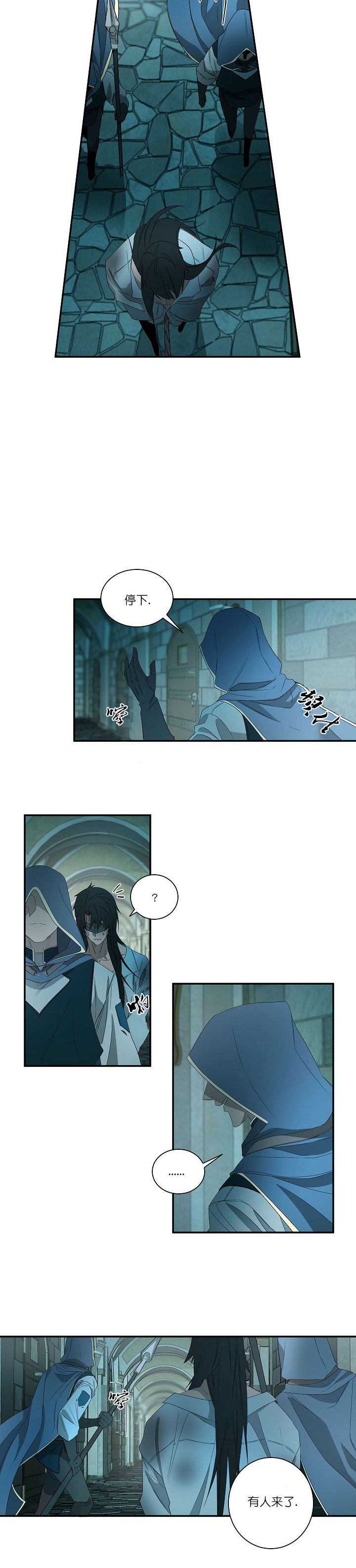 李作家漫画漫画,第48章：住一起3图