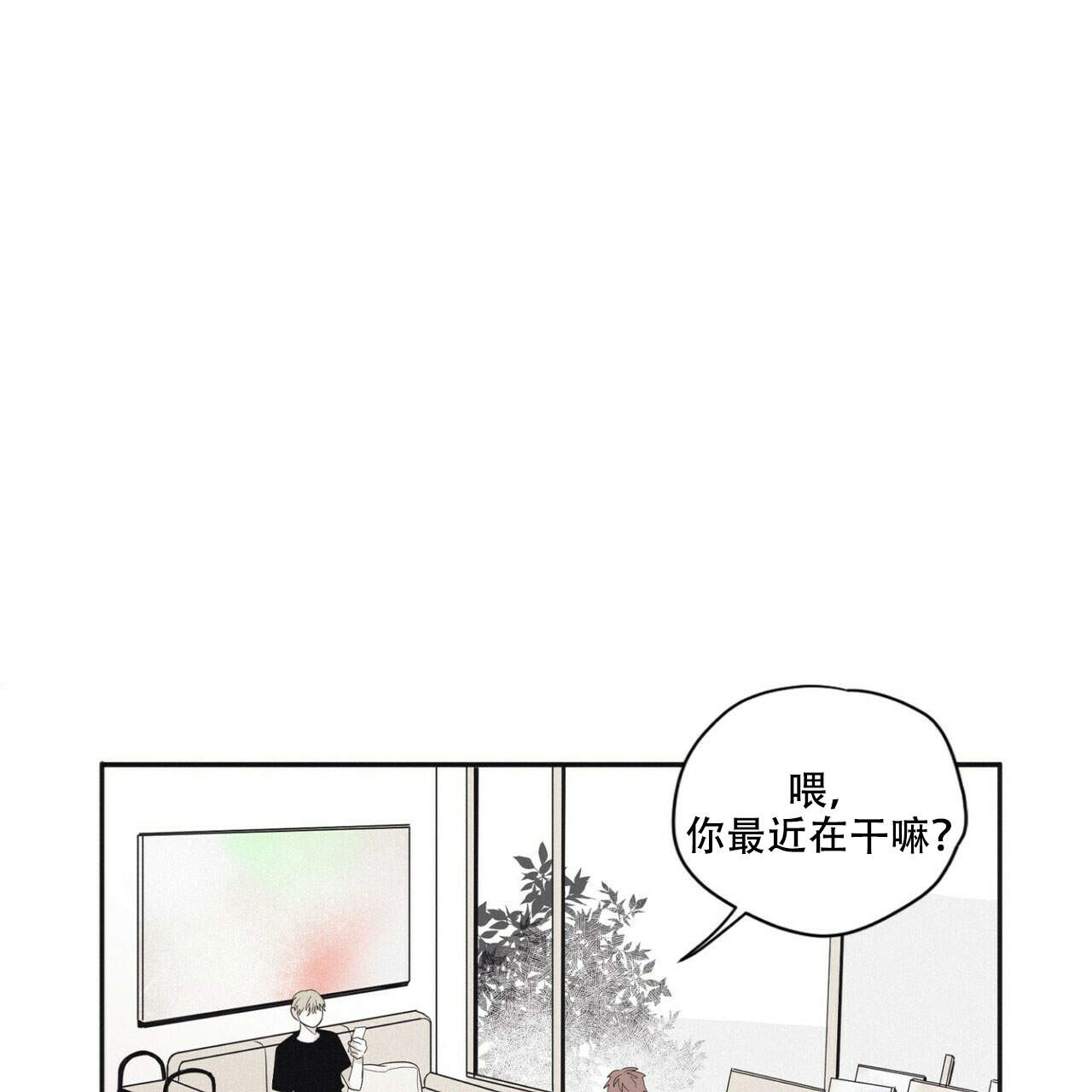 超能力职员漫画漫画,第61章：针锋相对3图