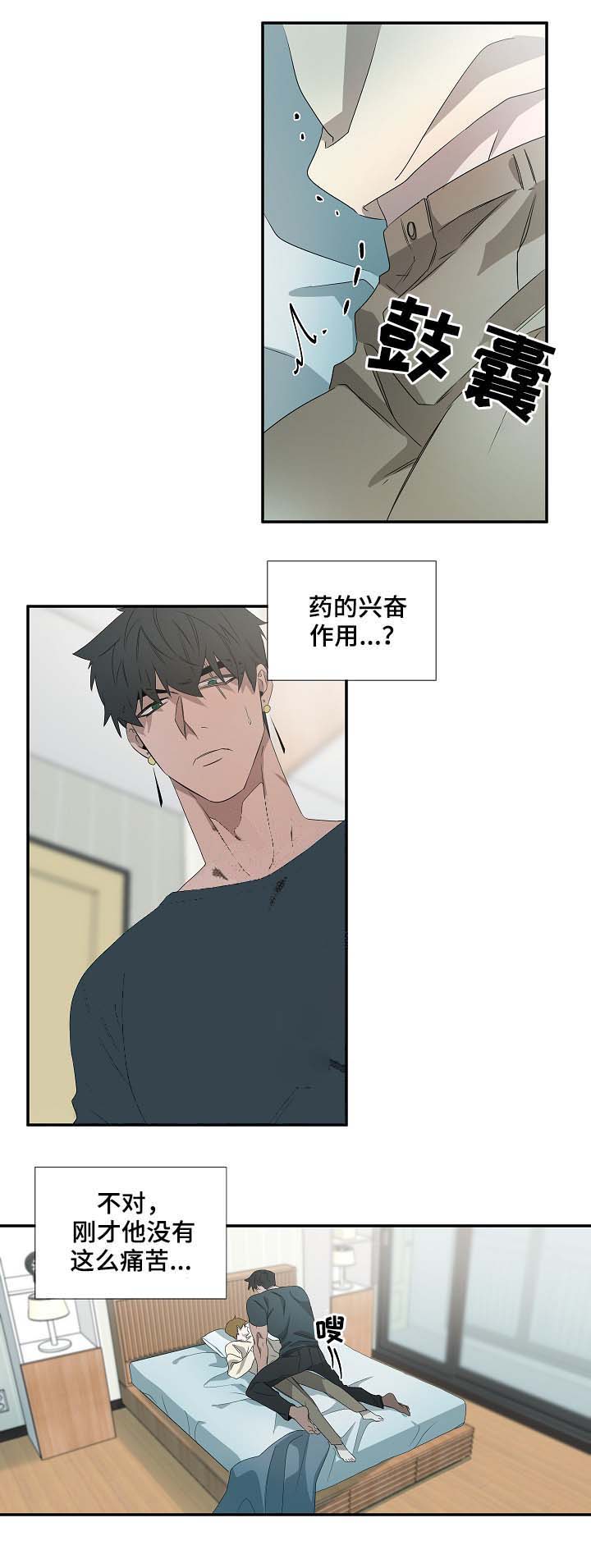 蜜蜂APP漫画漫画,第72话4图