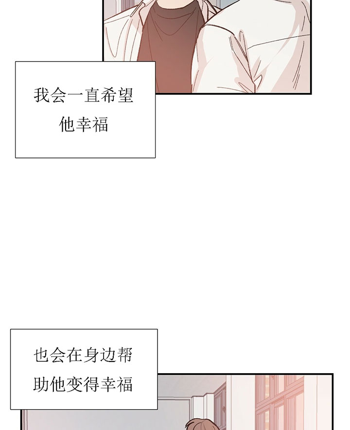 听牌漫画漫画,第17话 17_方法8图