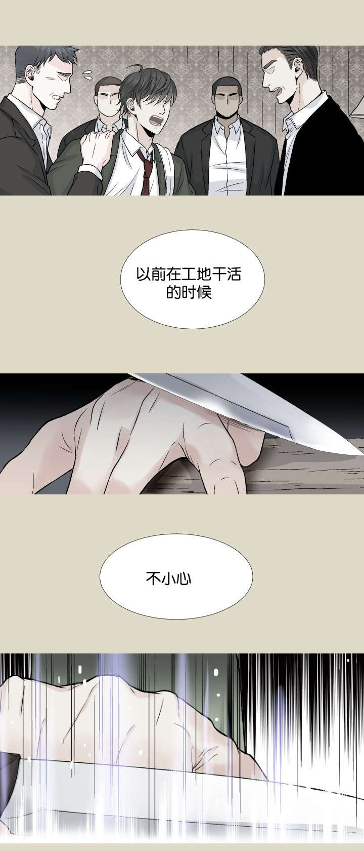 不准kiss漫画完整漫画,第60章：更诚实点1图