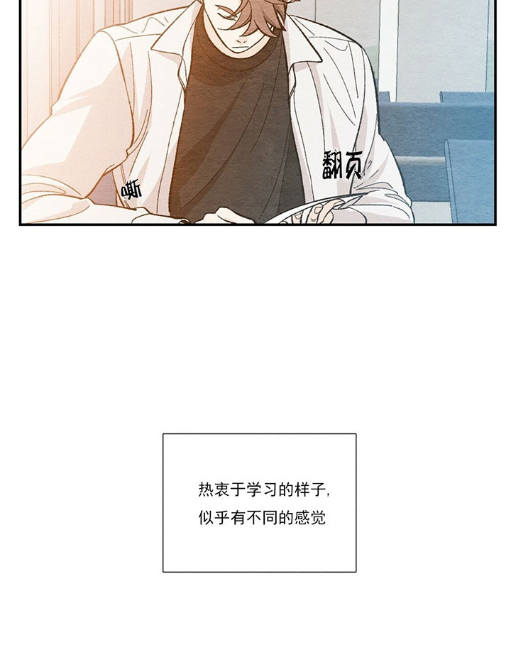 虚荣与谎言漫画漫画,第41话 41_自己的事5图