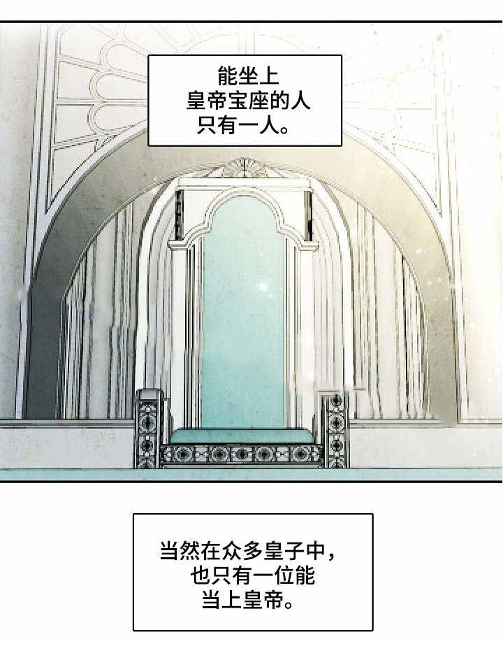 漫画三兄妹1到4漫画,第53章：4图