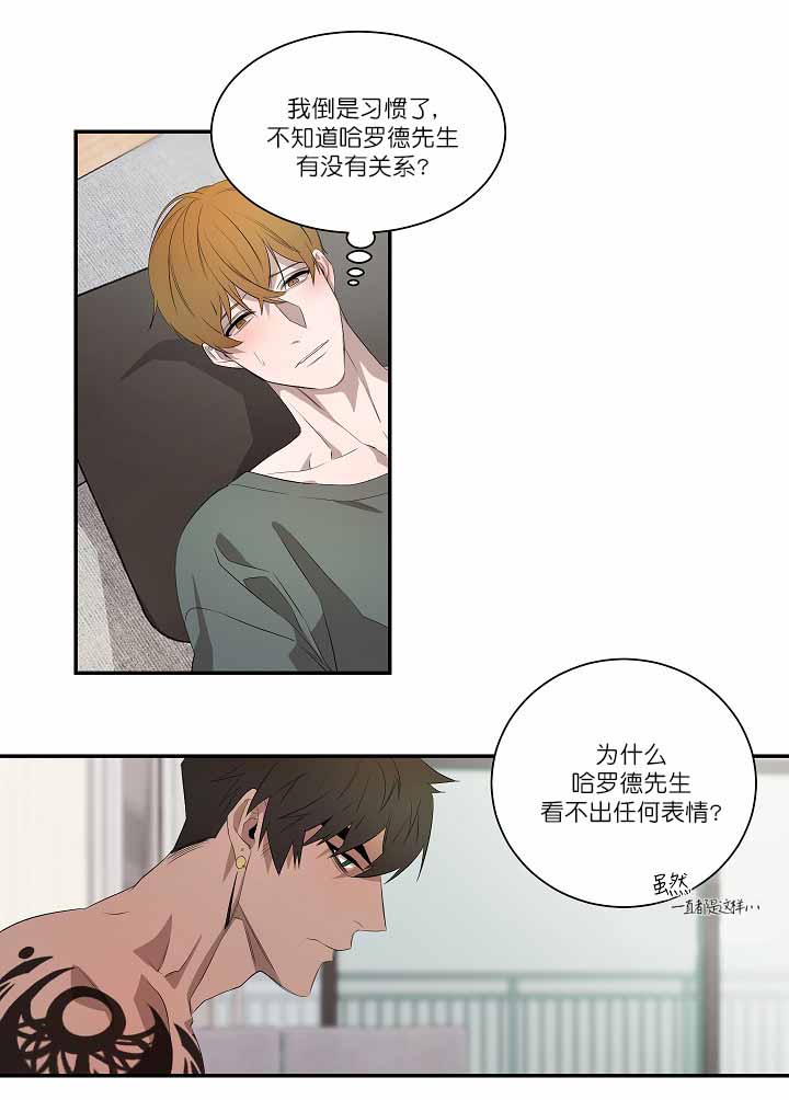 冰点漫画漫画,第93话 939图