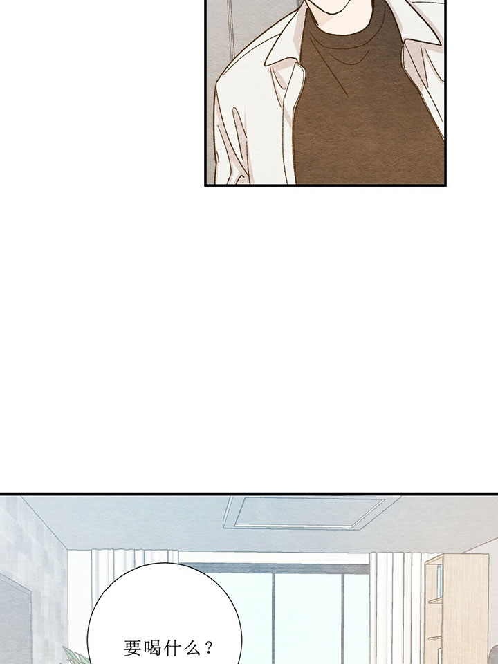 一锤定情漫画漫画,第22章：了解3图