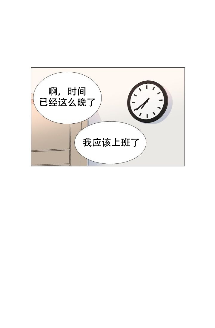 金星的轨迹漫画漫画,第77话5图