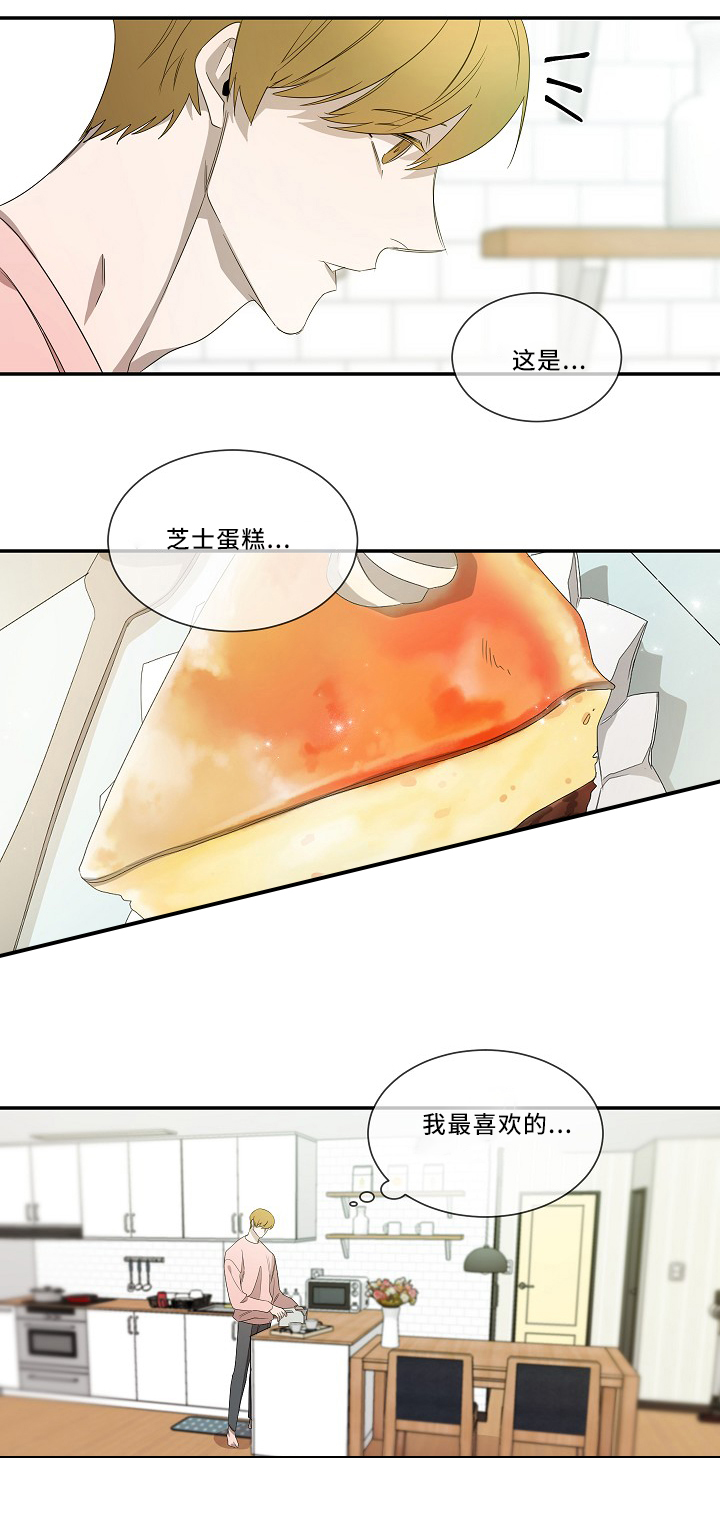 蜜蜂APP漫画漫画,第60话3图