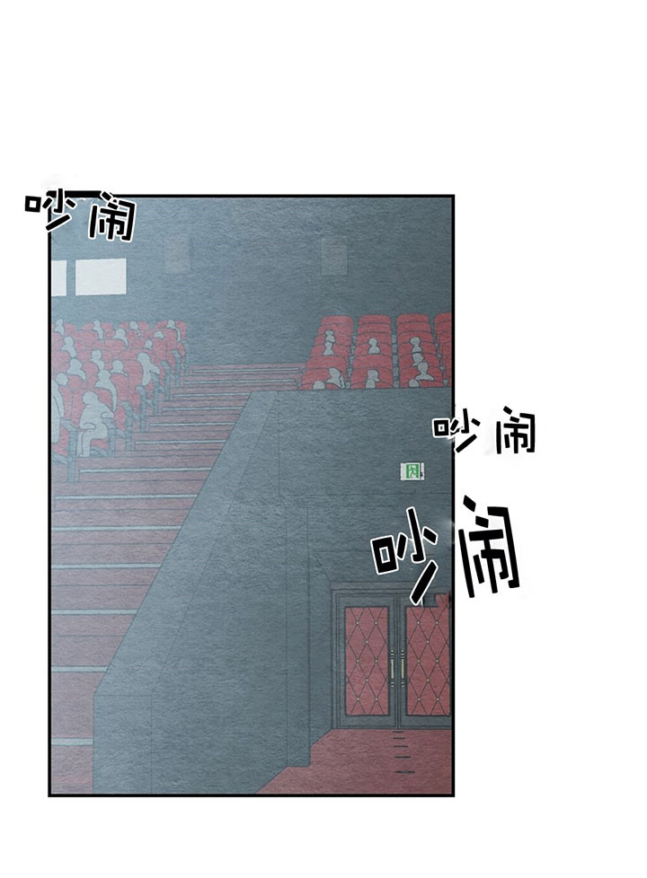 爱宠攻略漫画从哪看漫画,第48章：但我还是爱着你3图