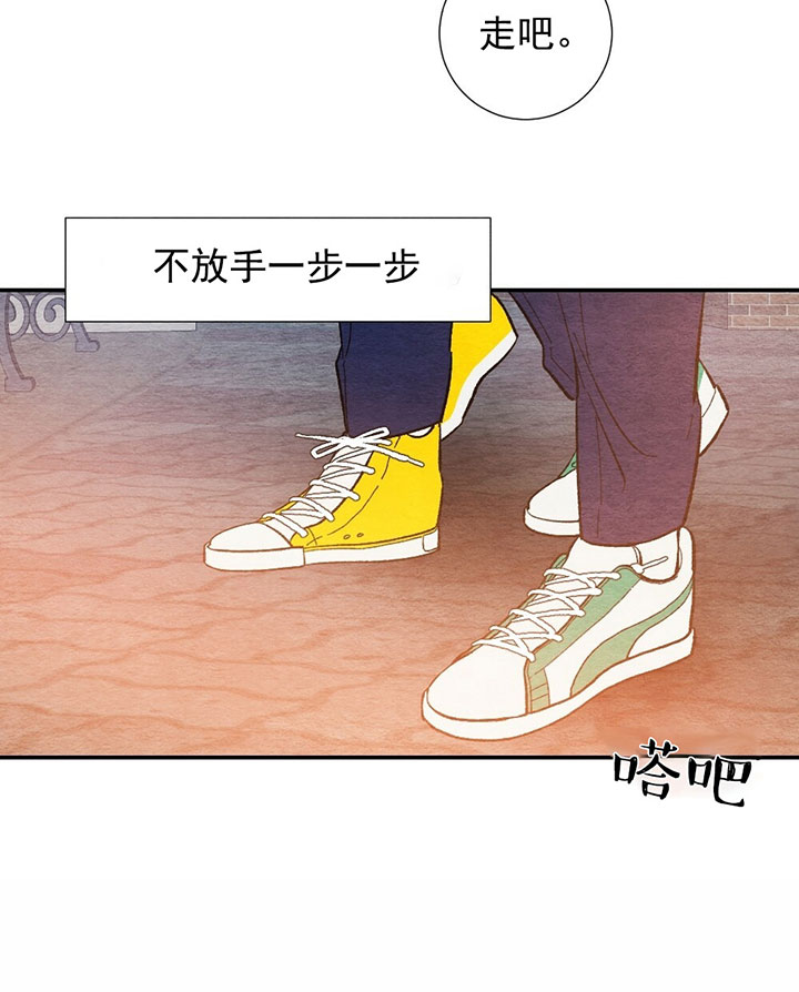 仇人总是我的菜小说漫画,第60话5图