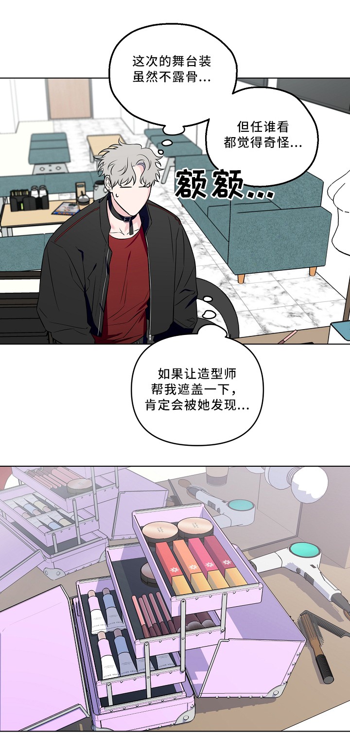 到底是谁偷了他漫画漫画,第30话 30_逗逗他5图