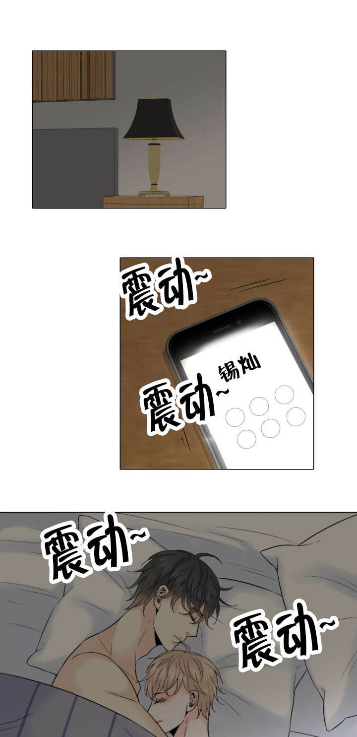 夺位权谋的小说漫画,第23章：我到底算什么!?3图