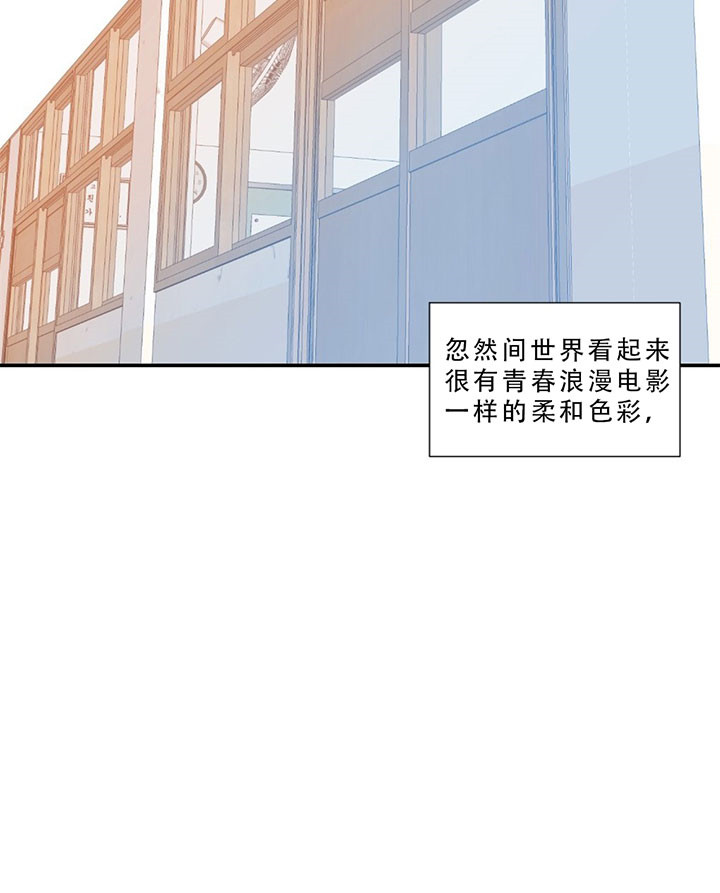 亲爱的选我漫画漫画,第57话 579图