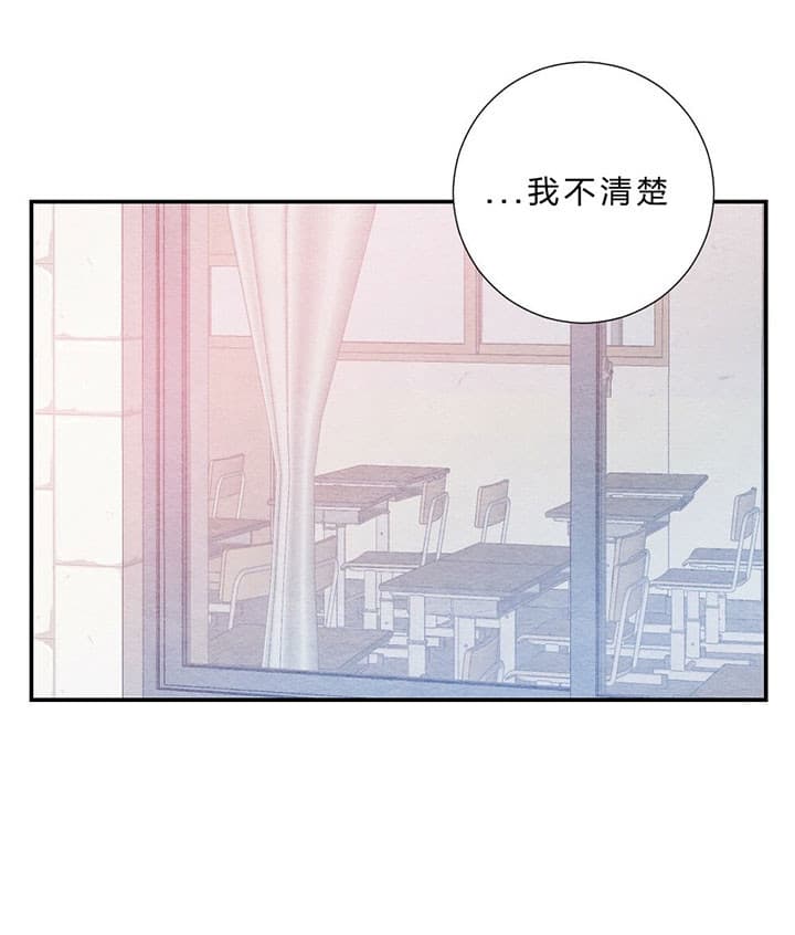 仇人是我大老板漫画漫画,第52话5图