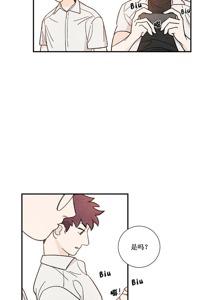 亲爱的选我漫画漫画,第71话 7110图