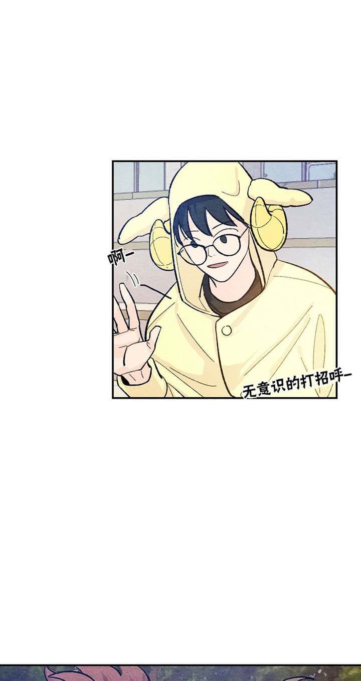 仇人上亿漫画,第56话5图
