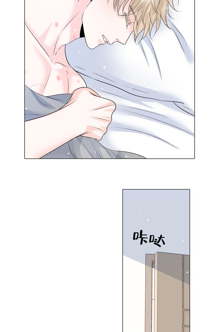 亲爱的选我漫画漫画,第7话 79图