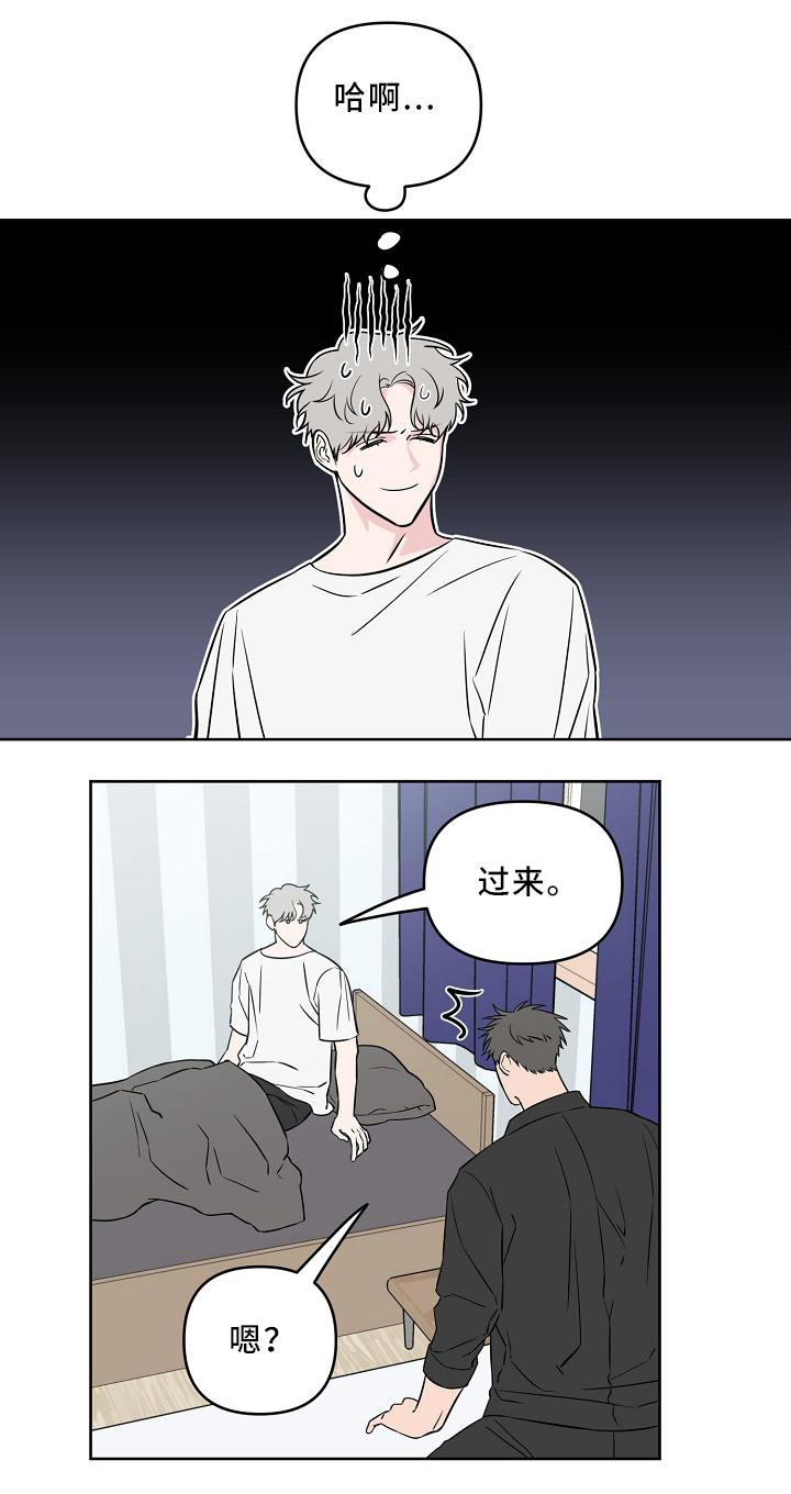 帝王漫画图片大全漫画,第133话 133_魔法无效3图