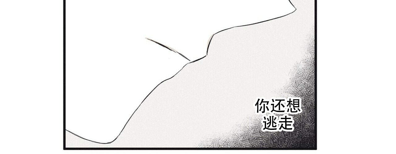 电话这边漫画,第38话 38_共存5图