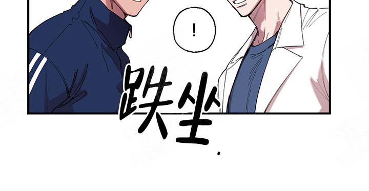 与疯子共舞漫画免费下拉漫画,第8章：在意1图