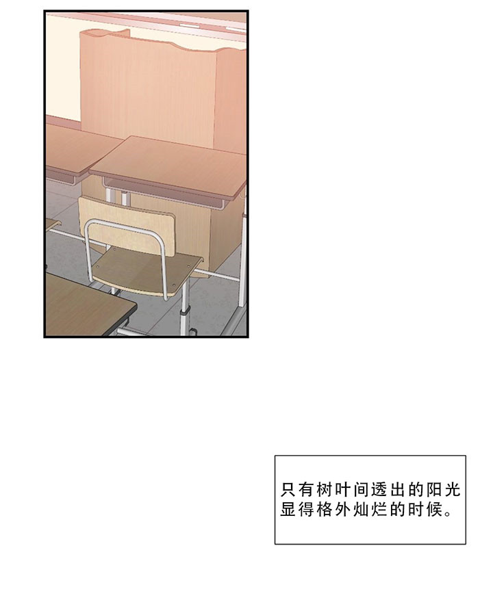 亲爱的选我漫画漫画,第68话 6810图