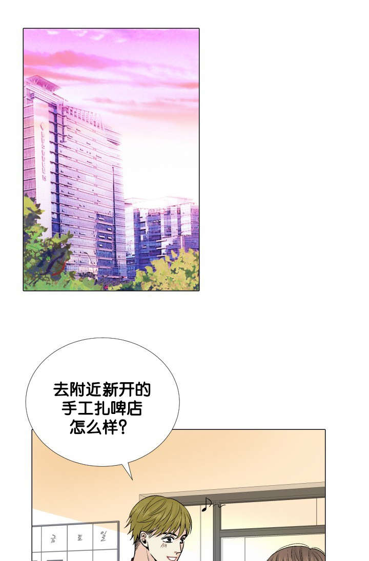 不准kiss漫画资源漫画,第72章：我来帮你1图