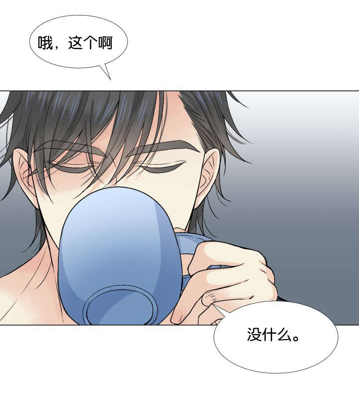 那年夏天漫画漫画,第96章：鬼1图