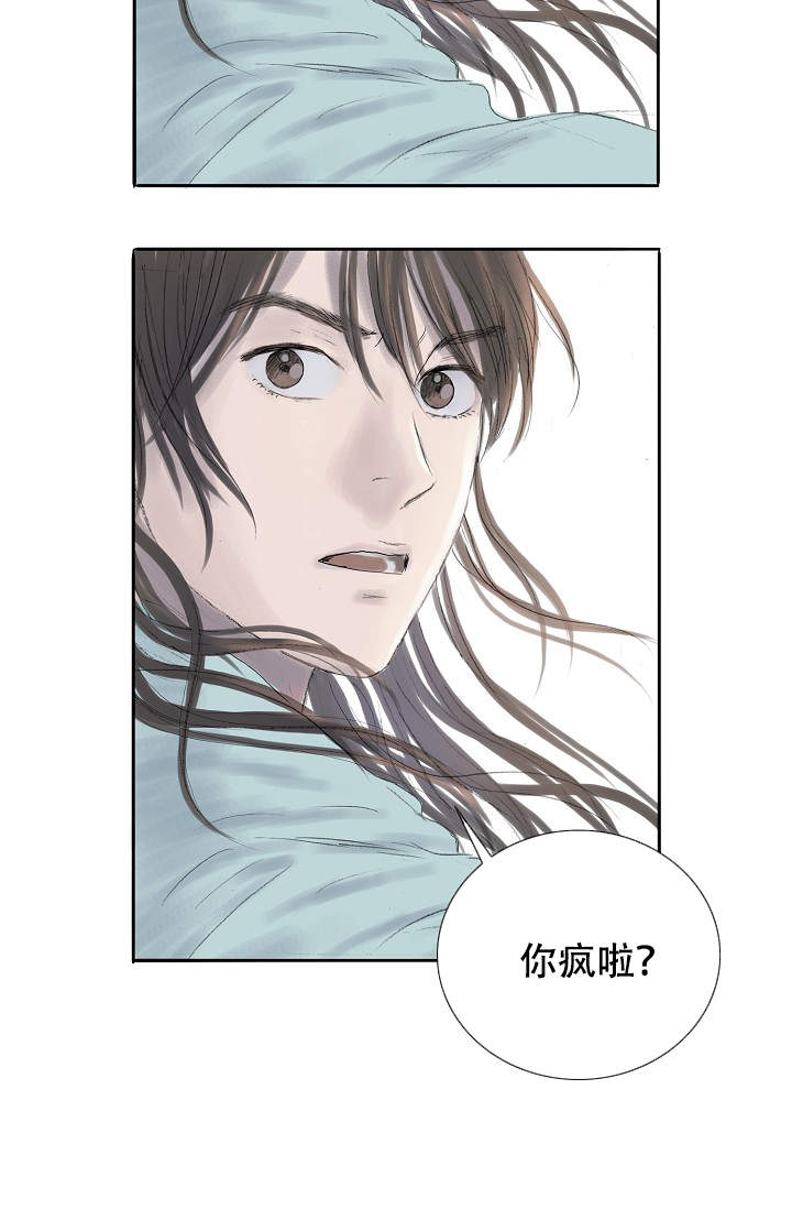 帝王漫画图漫画,第58话 58_混乱的记忆1图