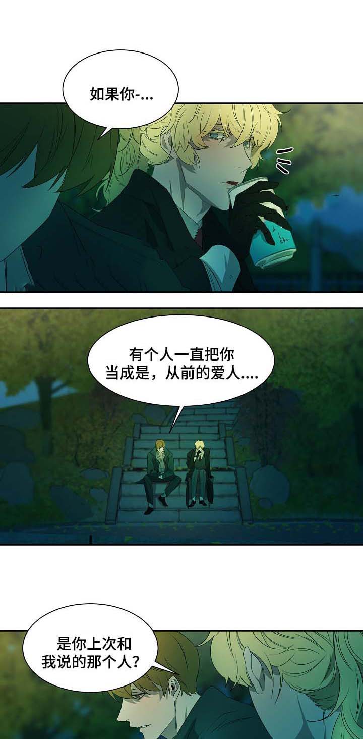 蜜蜂APP漫画漫画,第50话2图