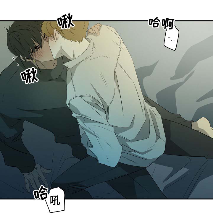兄妹双胞胎漫画漫画,第59章：5图