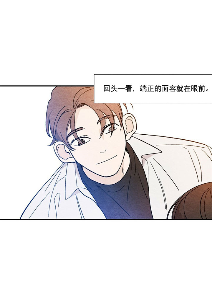 亲爱的选我漫画漫画,第67话 6710图