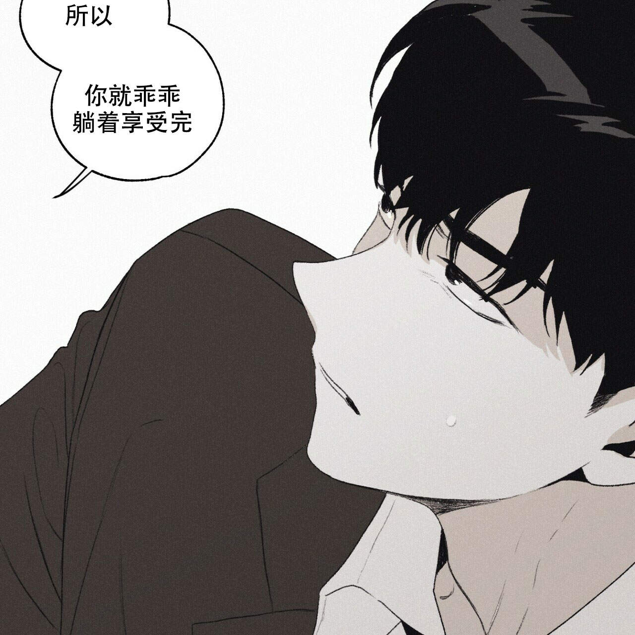 电话那一边漫画漫画,第54话 54_反抗的失败5图