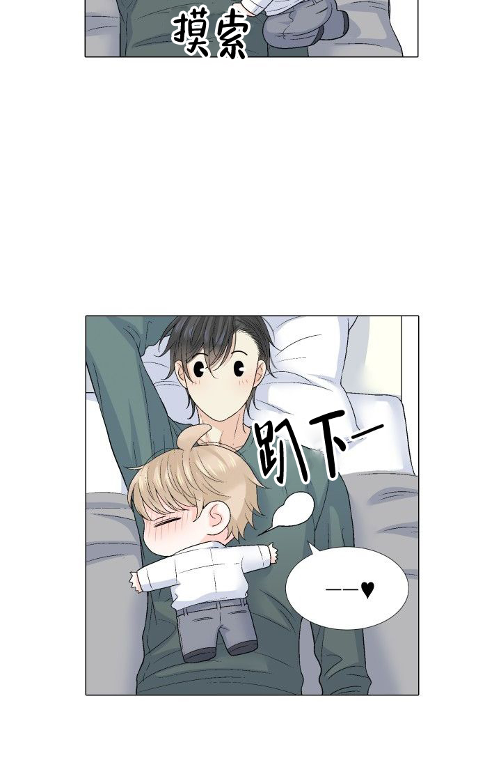 亲爱的选我漫画漫画,第28话 289图