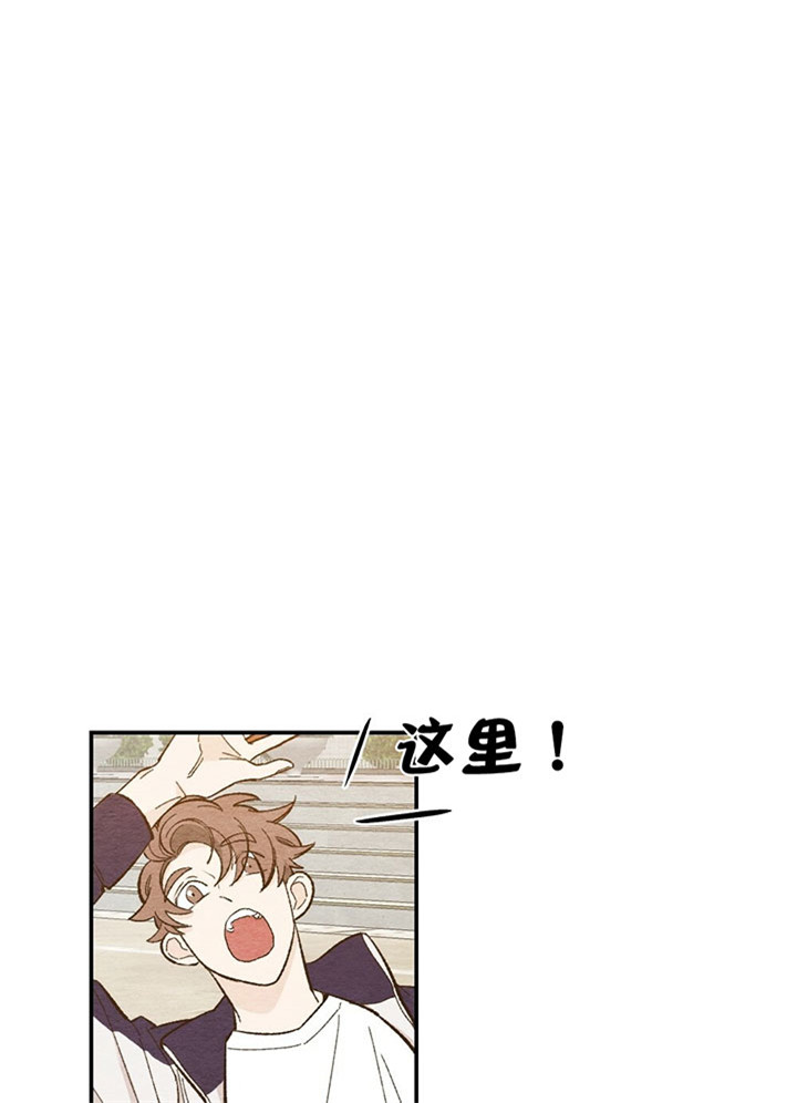 爱宠攻略小说漫画,第60章：回家吧3图