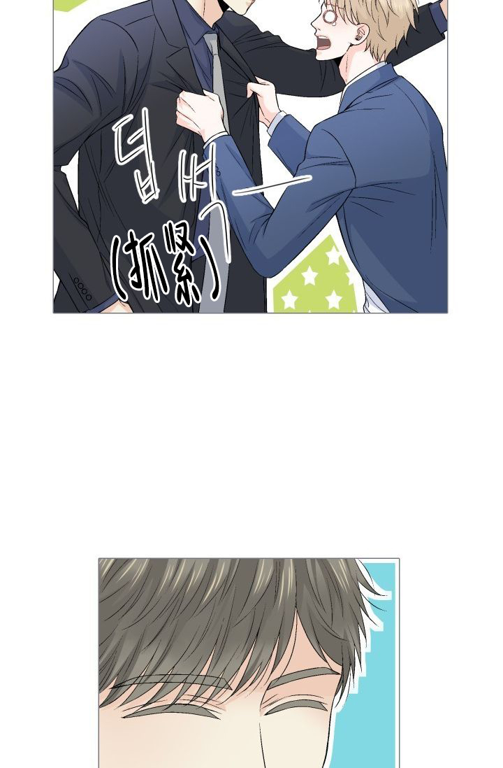 中式快餐漫画图片漫画,第123话 123_惊慌1图