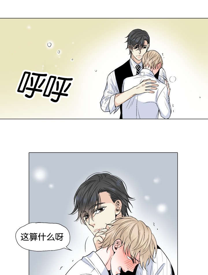 金星的轨迹漫画漫画,第28话2图
