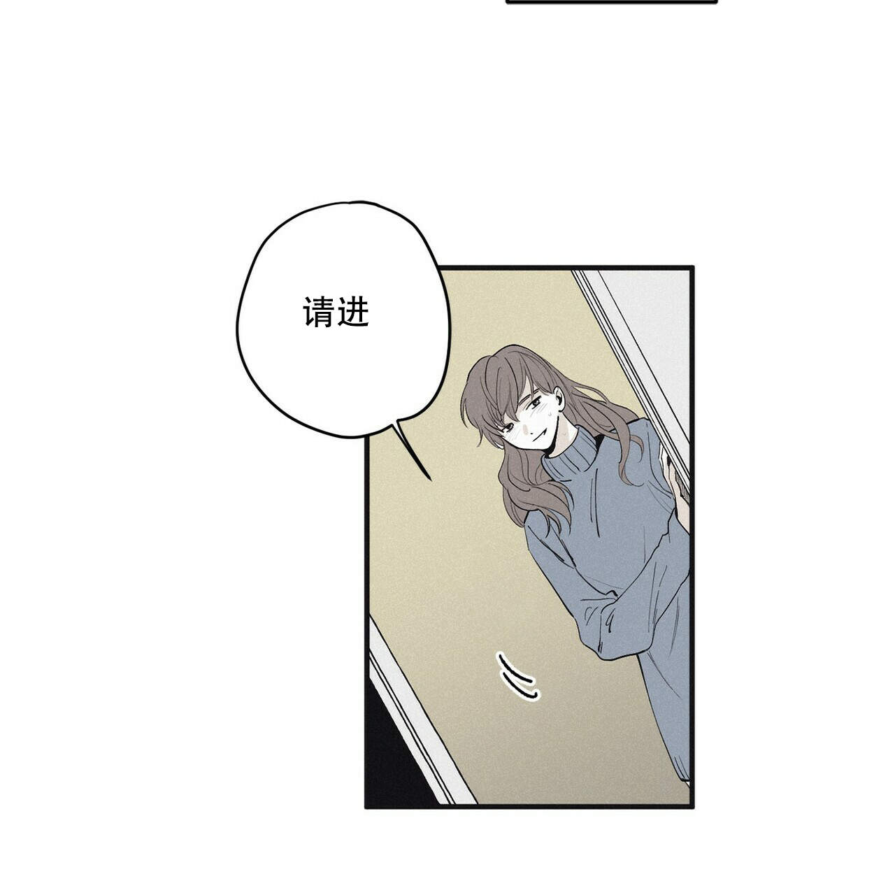 打着电话漫画漫画,第65话 65_深入了解5图