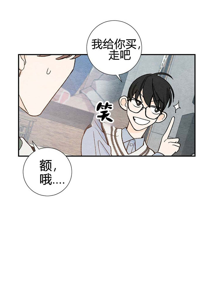 虚荣与谎言漫画漫画,第20话 20_小菜店5图